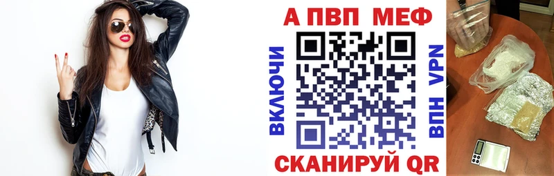 блэк спрут   Новохопёрск  Alpha-PVP VHQ 