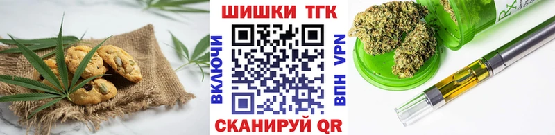Еда ТГК марихуана  наркотики  Новохопёрск 