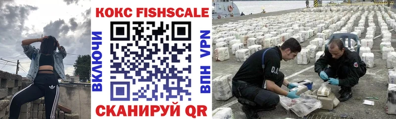 COCAIN Эквадор Новохопёрск