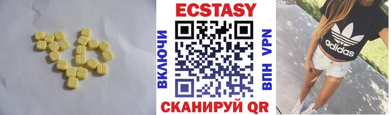 Ecstasy Philipp Plein  купить закладку  Новохопёрск 