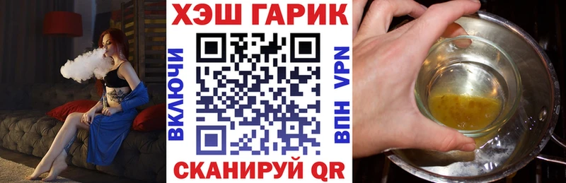 как найти наркотики  Новохопёрск  Гашиш хэш 