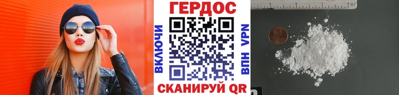 ГЕРОИН белый  KRAKEN   Новохопёрск 