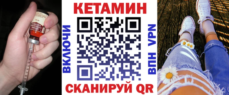 купить наркотики сайты Новохопёрск Кетамин ketamine