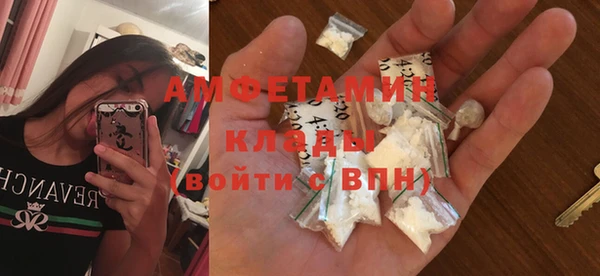 спиды Арсеньев