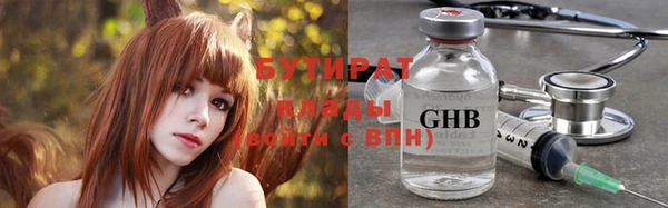 спиды Арсеньев