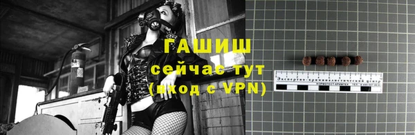 твердый Армянск