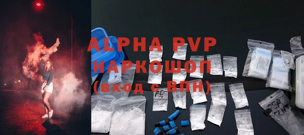 гидропоника Куйбышев