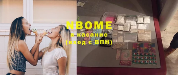 твердый Армянск