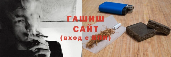 спиды Арсеньев