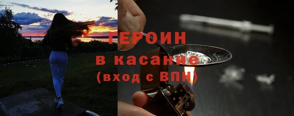 твердый Армянск