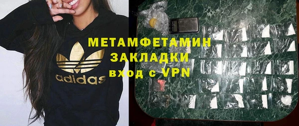 твердый Армянск