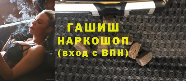 твердый Армянск