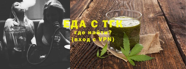 твердый Армянск
