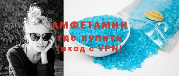 шишки Алзамай