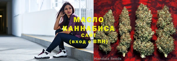 твердый Армянск