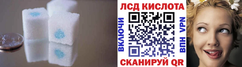 ЛСД экстази ecstasy Новохопёрск