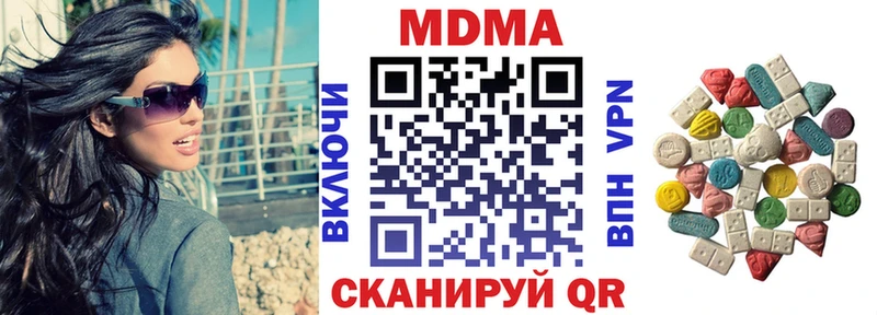 МДМА crystal  наркошоп  Новохопёрск 