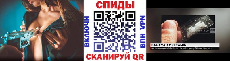 Метамфетамин Methamphetamine  наркотики  Новохопёрск 