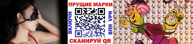 Марки N-bome 1,5мг  Новохопёрск 